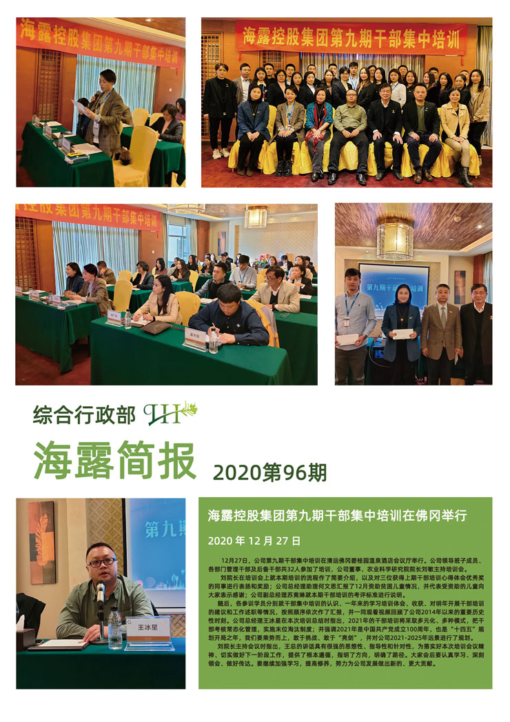 首页 - PNG电子官方网站