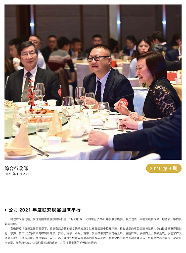 首页 - PNG电子官方网站