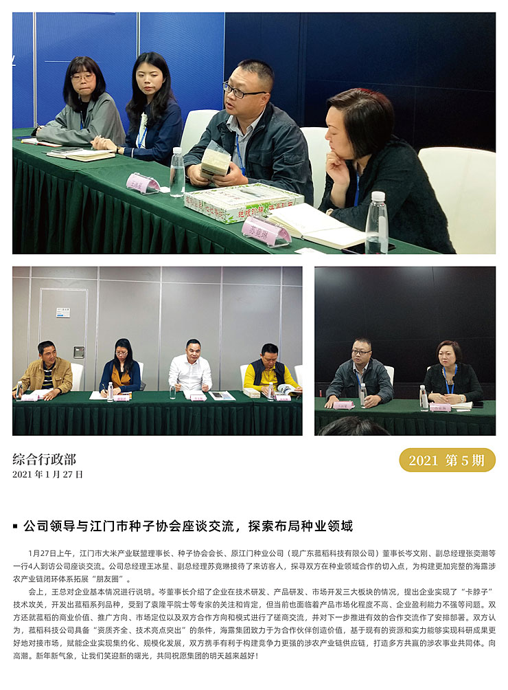首页 - PNG电子官方网站