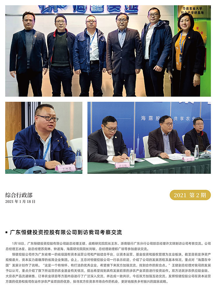 首页 - PNG电子官方网站
