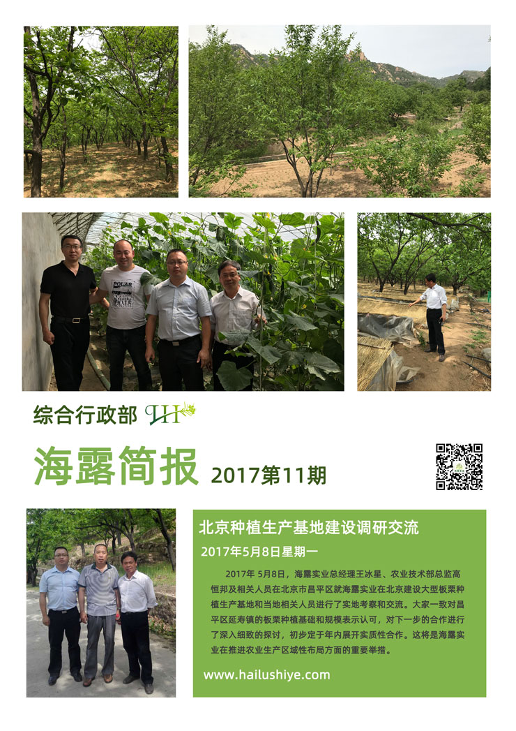 首页 - PNG电子官方网站