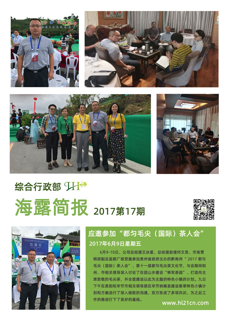 首页 - PNG电子官方网站