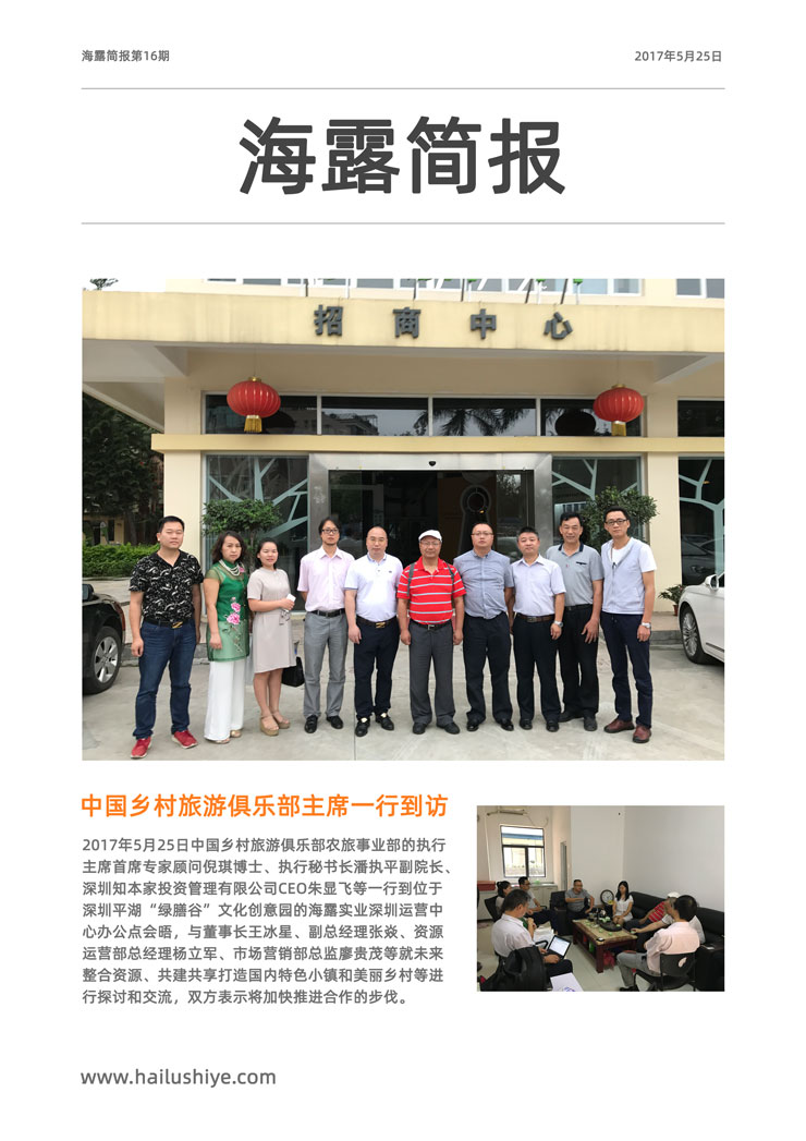 首页 - PNG电子官方网站