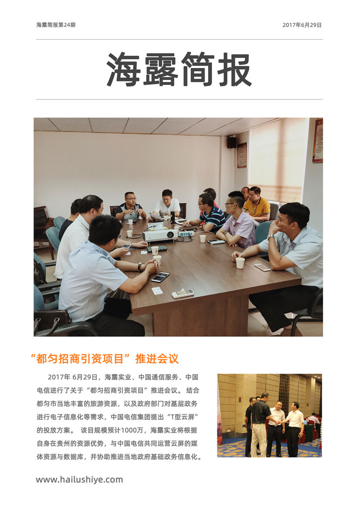 首页 - PNG电子官方网站