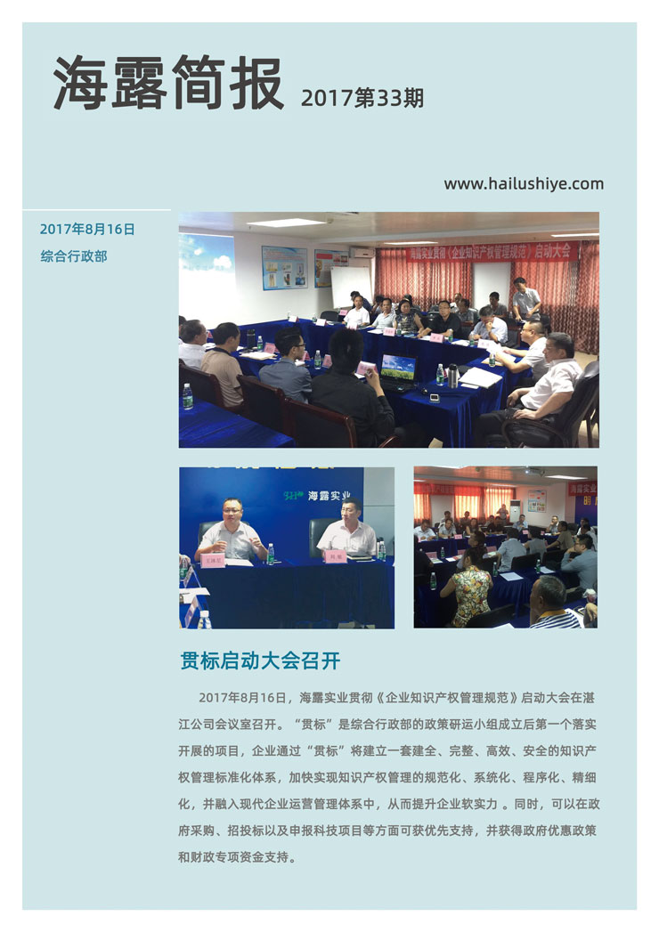 首页 - PNG电子官方网站