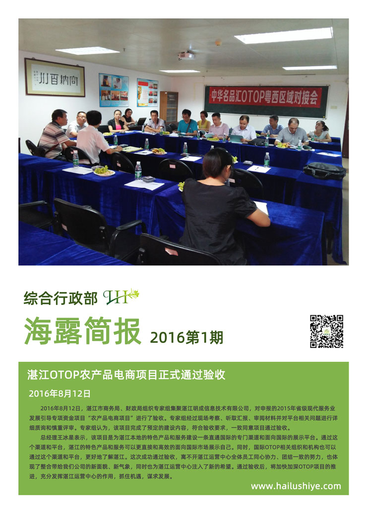 首页 - PNG电子官方网站