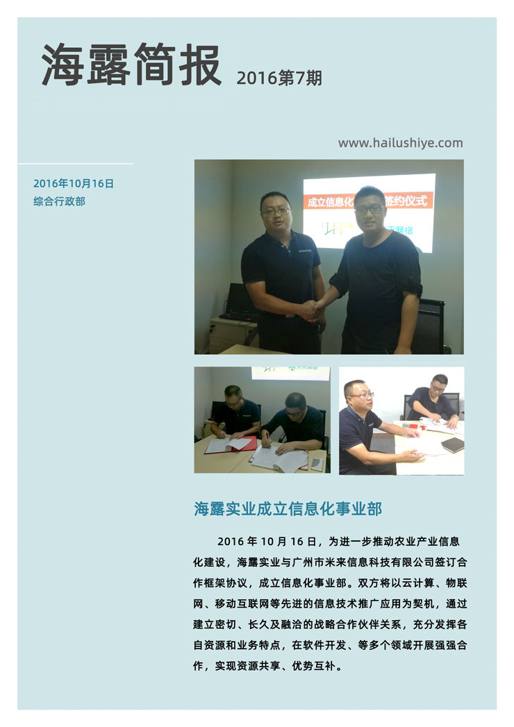 首页 - PNG电子官方网站