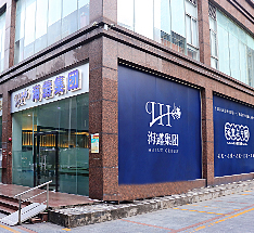 关于PNG电子
