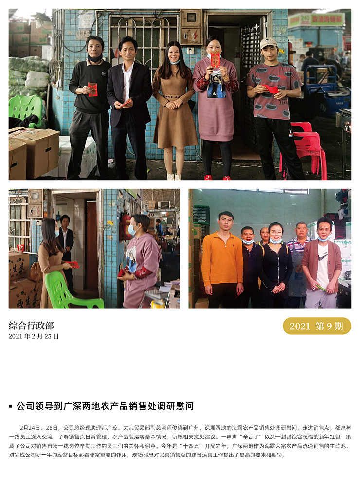 首页 - PNG电子官方网站