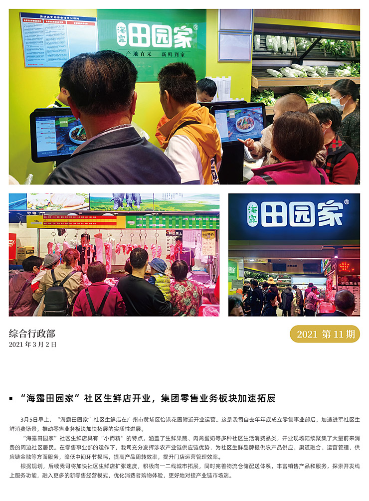 首页 - PNG电子官方网站
