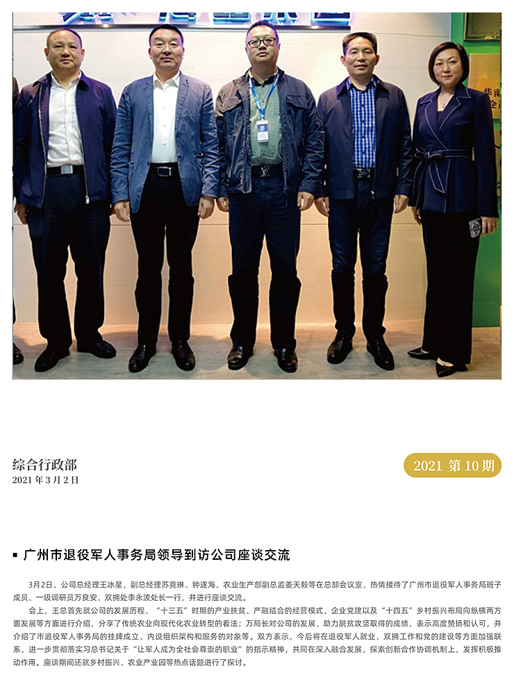 首页 - PNG电子官方网站