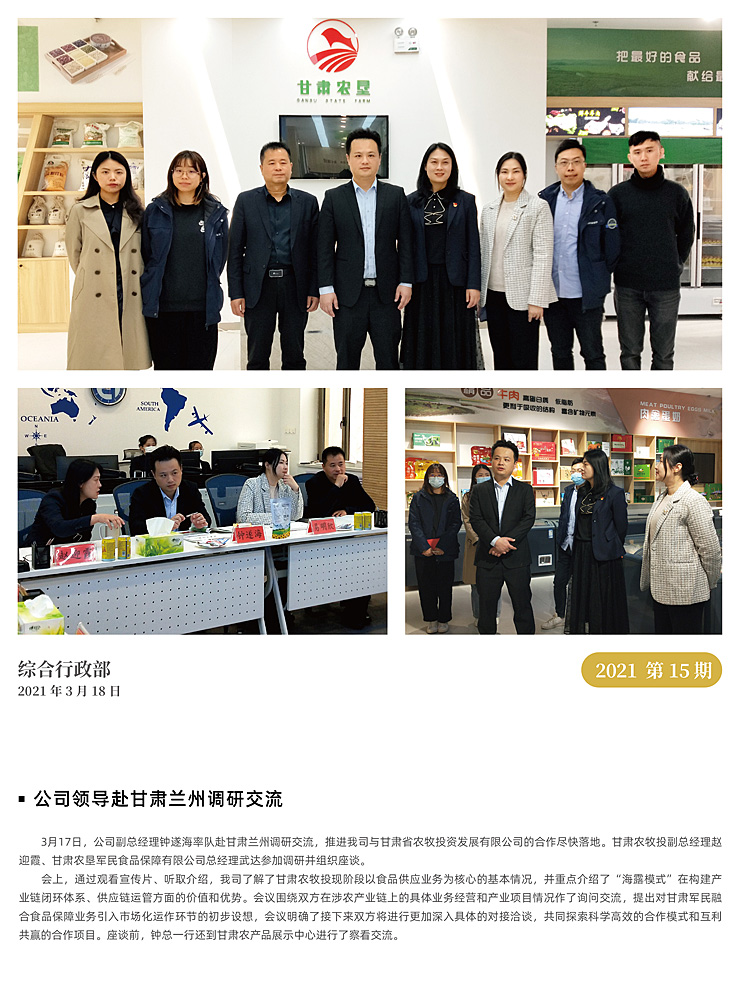 首页 - PNG电子官方网站