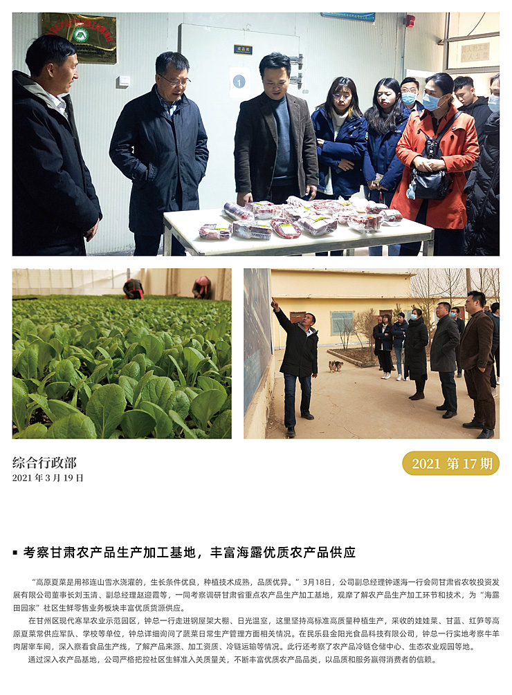 首页 - PNG电子官方网站