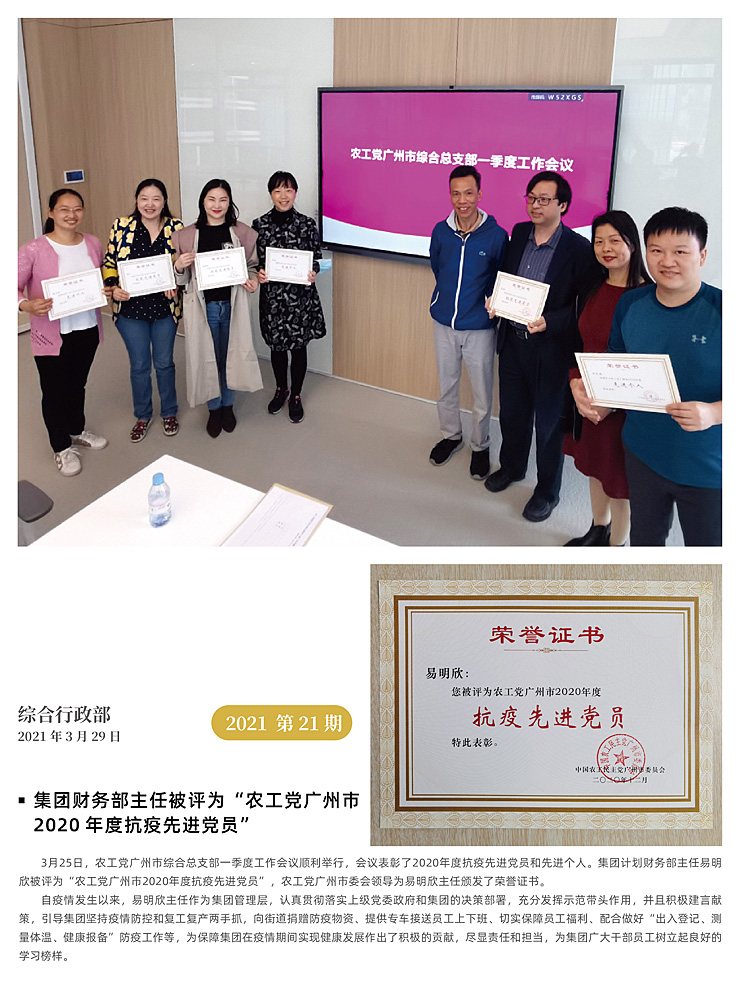 首页 - PNG电子官方网站