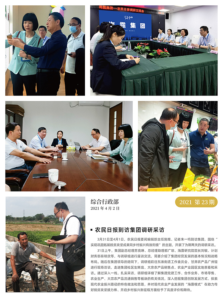 首页 - PNG电子官方网站