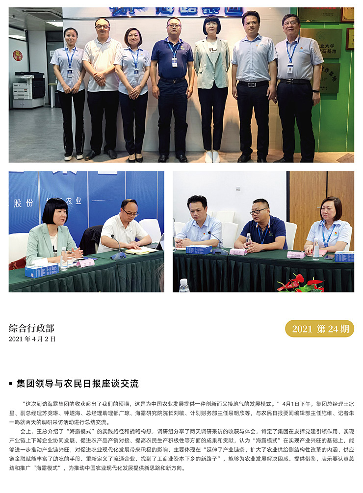 首页 - PNG电子官方网站