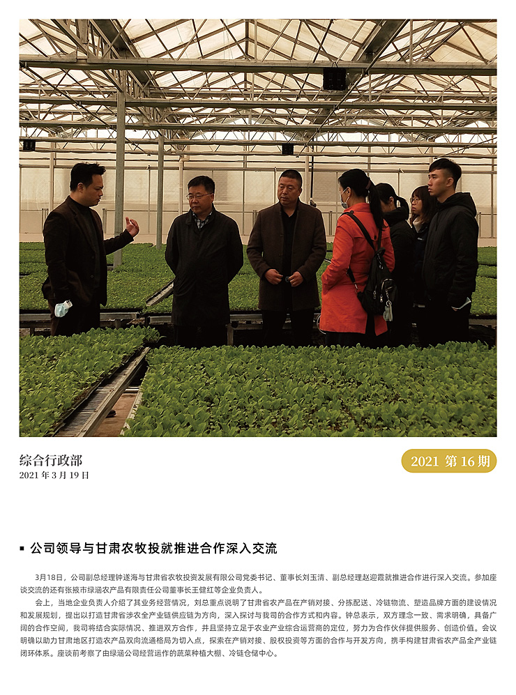 首页 - PNG电子官方网站