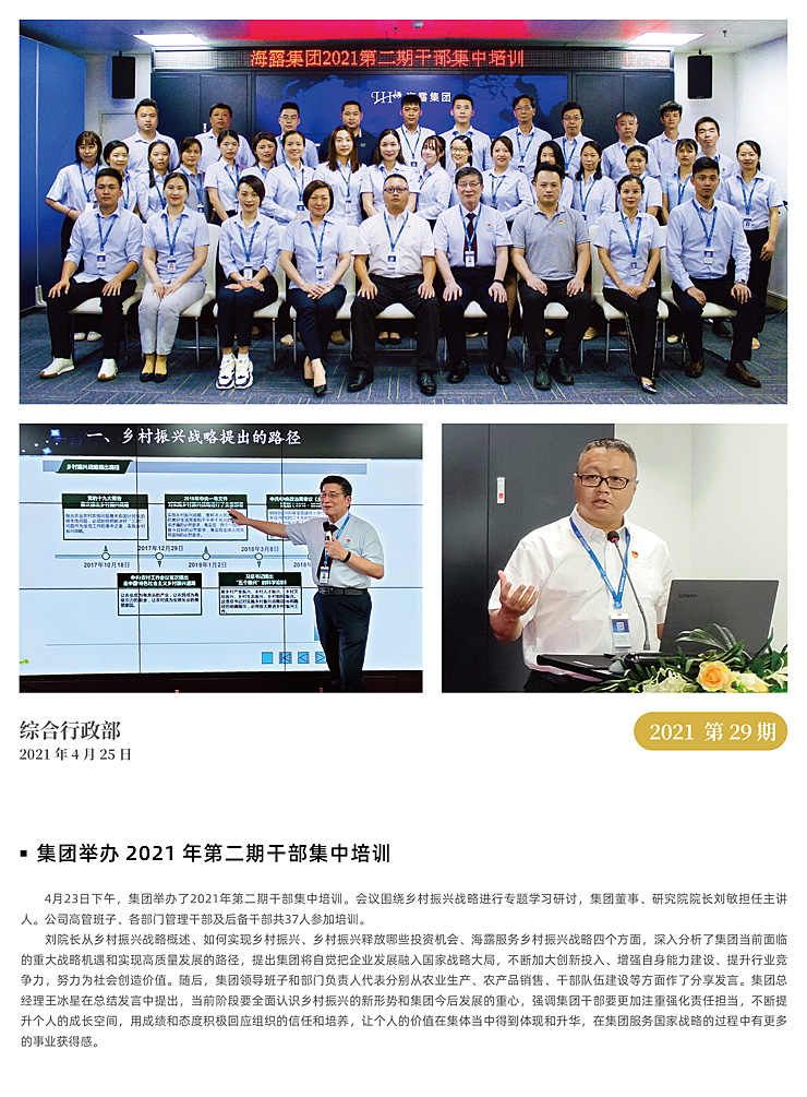 首页 - PNG电子官方网站