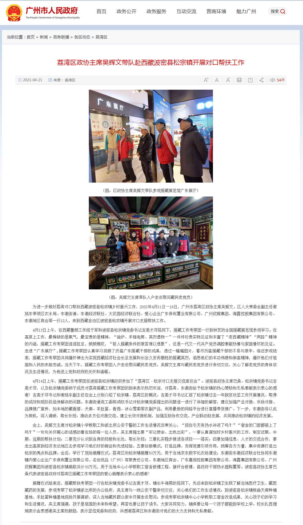 首页 - PNG电子官方网站
