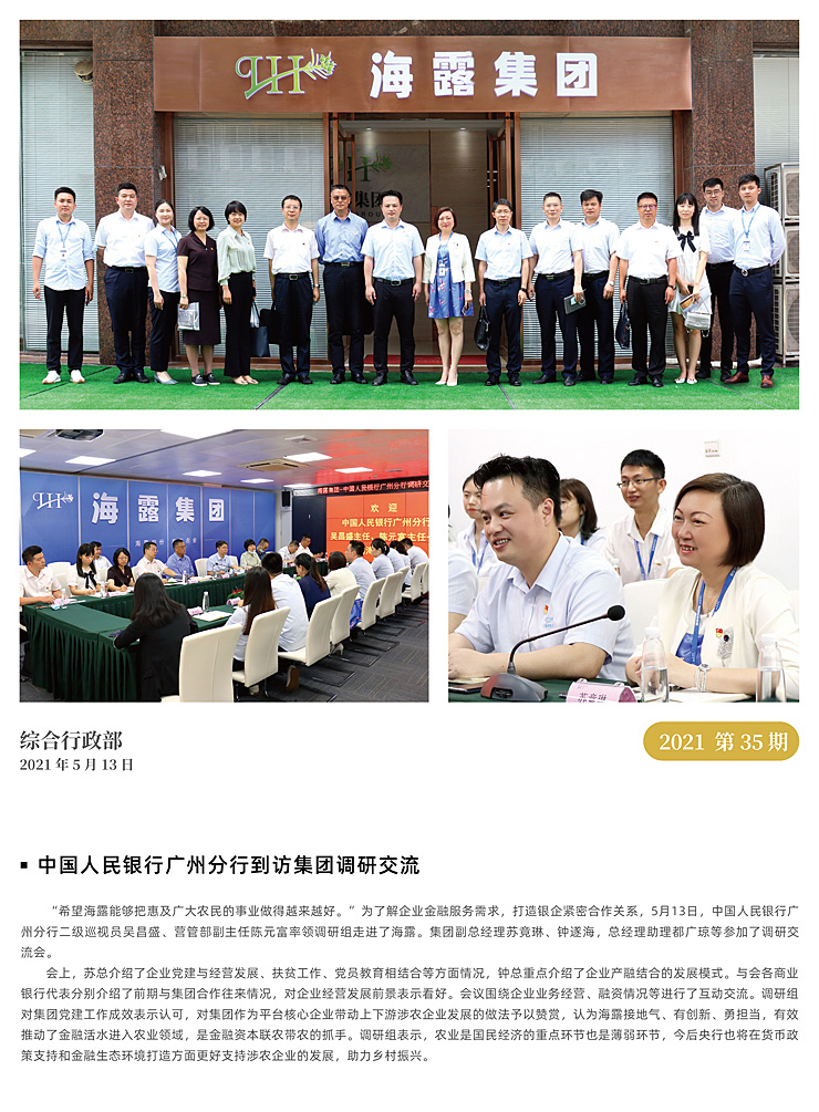 首页 - PNG电子官方网站