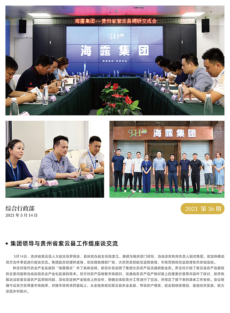 首页 - PNG电子官方网站