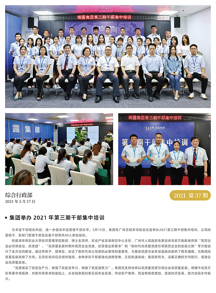首页 - PNG电子官方网站