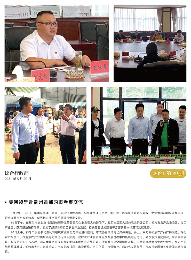 首页 - PNG电子官方网站