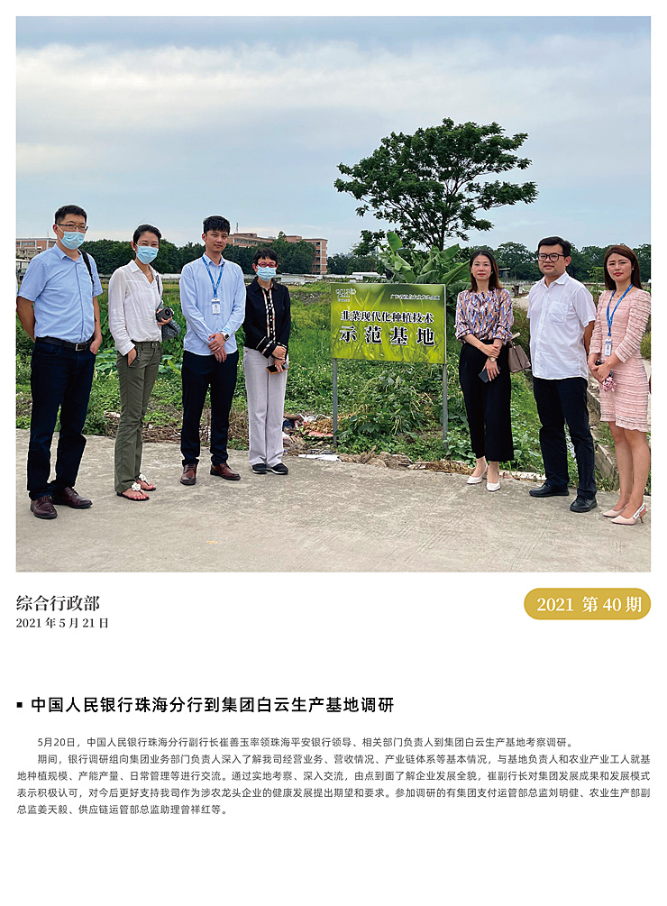 首页 - PNG电子官方网站