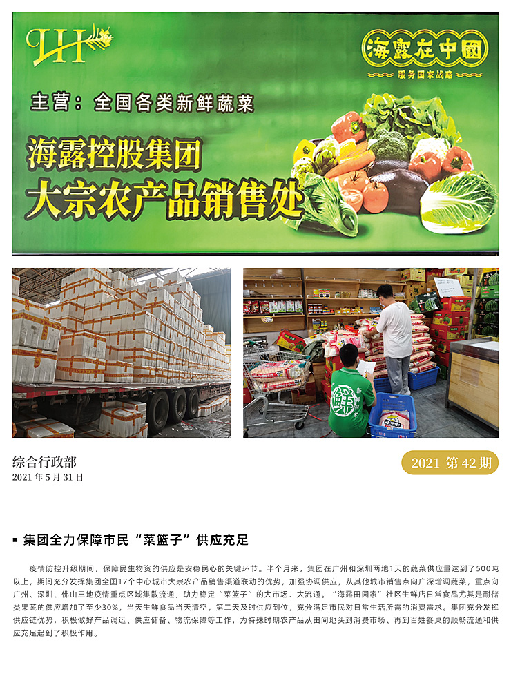 首页 - PNG电子官方网站
