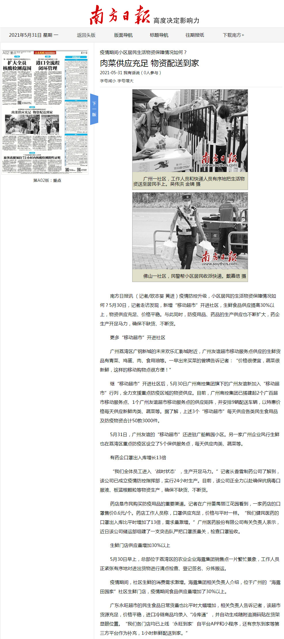 首页 - PNG电子官方网站