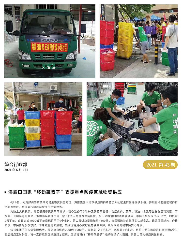 首页 - PNG电子官方网站