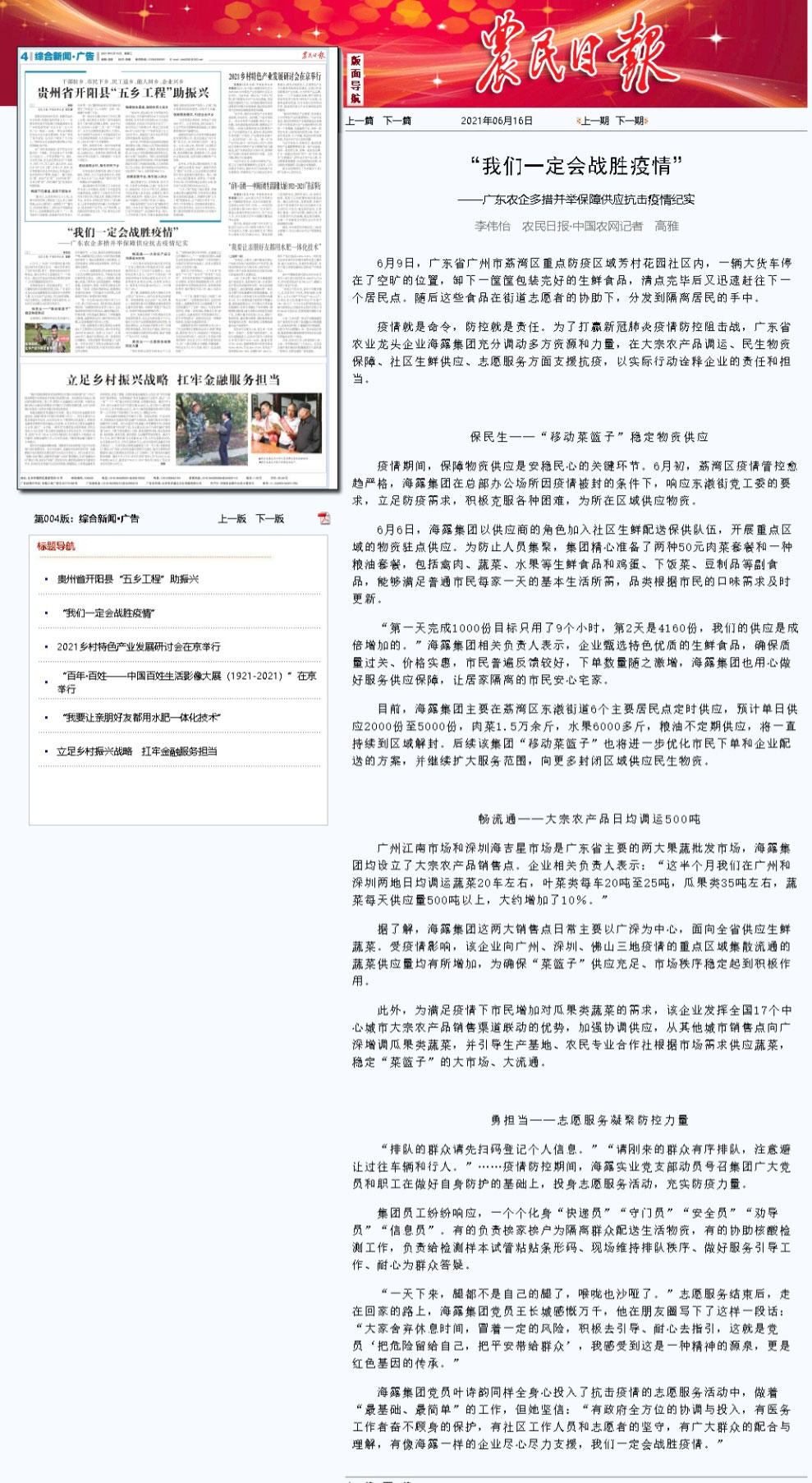 首页 - PNG电子官方网站