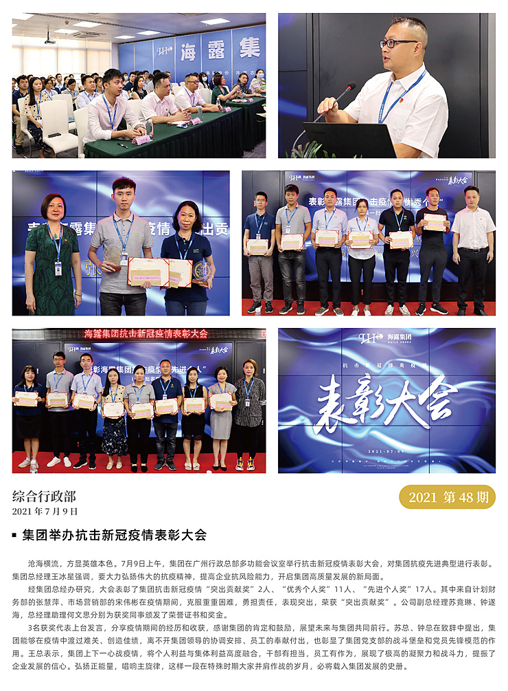 首页 - PNG电子官方网站