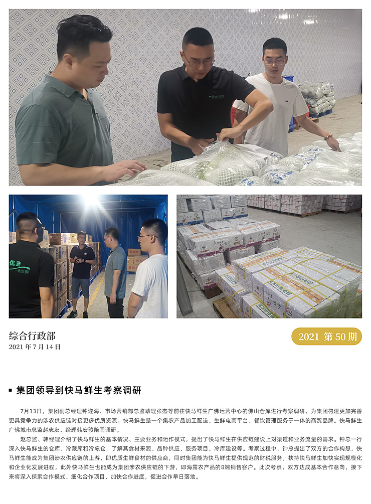 首页 - PNG电子官方网站