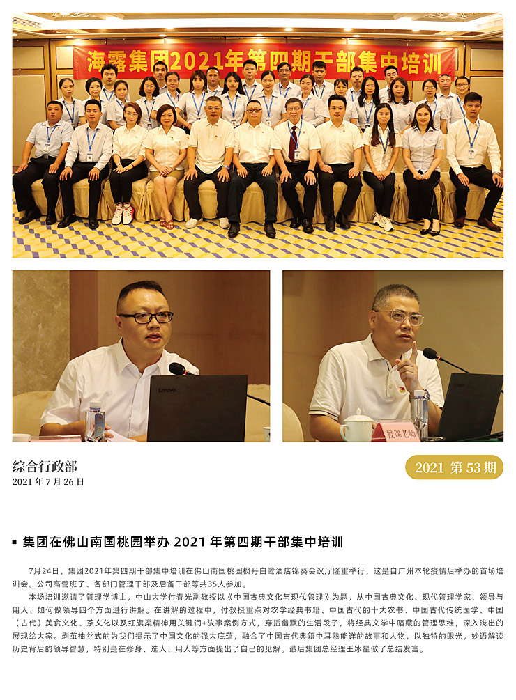 首页 - PNG电子官方网站