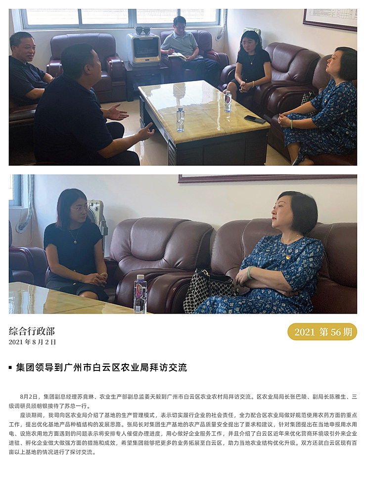 首页 - PNG电子官方网站