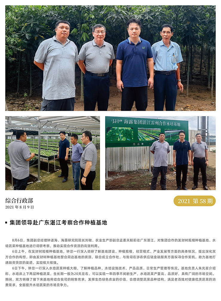 首页 - PNG电子官方网站