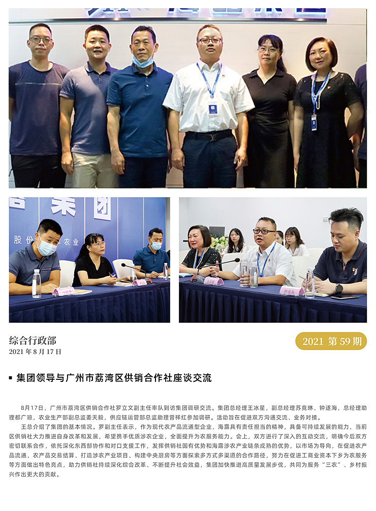 首页 - PNG电子官方网站