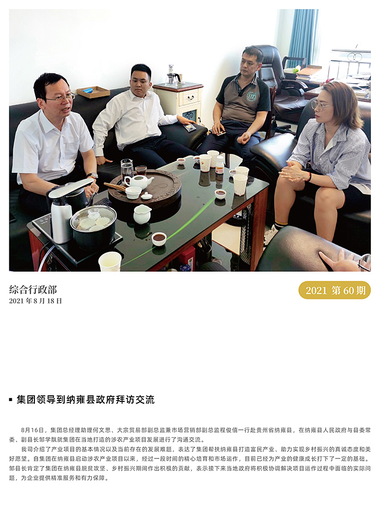 首页 - PNG电子官方网站