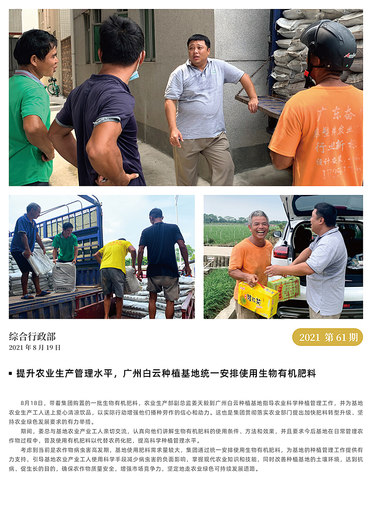 首页 - PNG电子官方网站