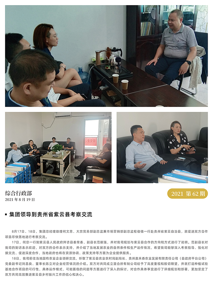首页 - PNG电子官方网站