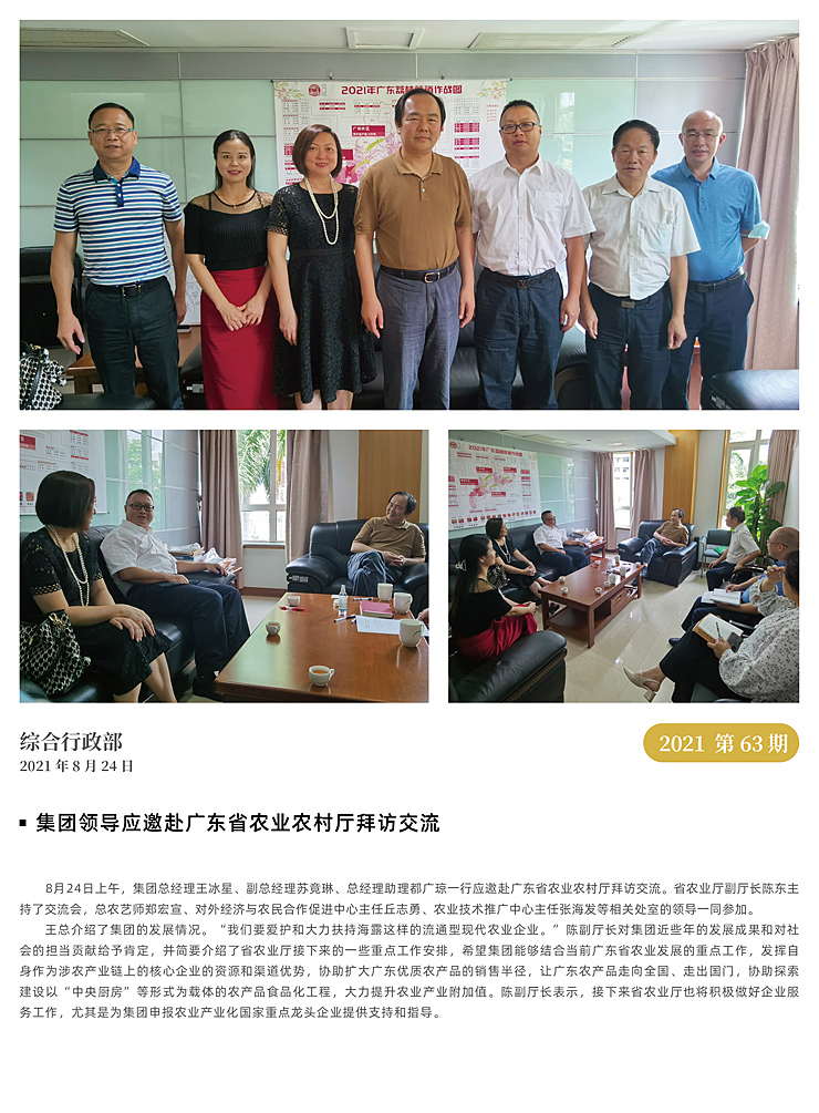 首页 - PNG电子官方网站