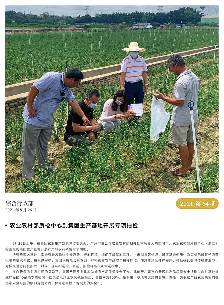首页 - PNG电子官方网站