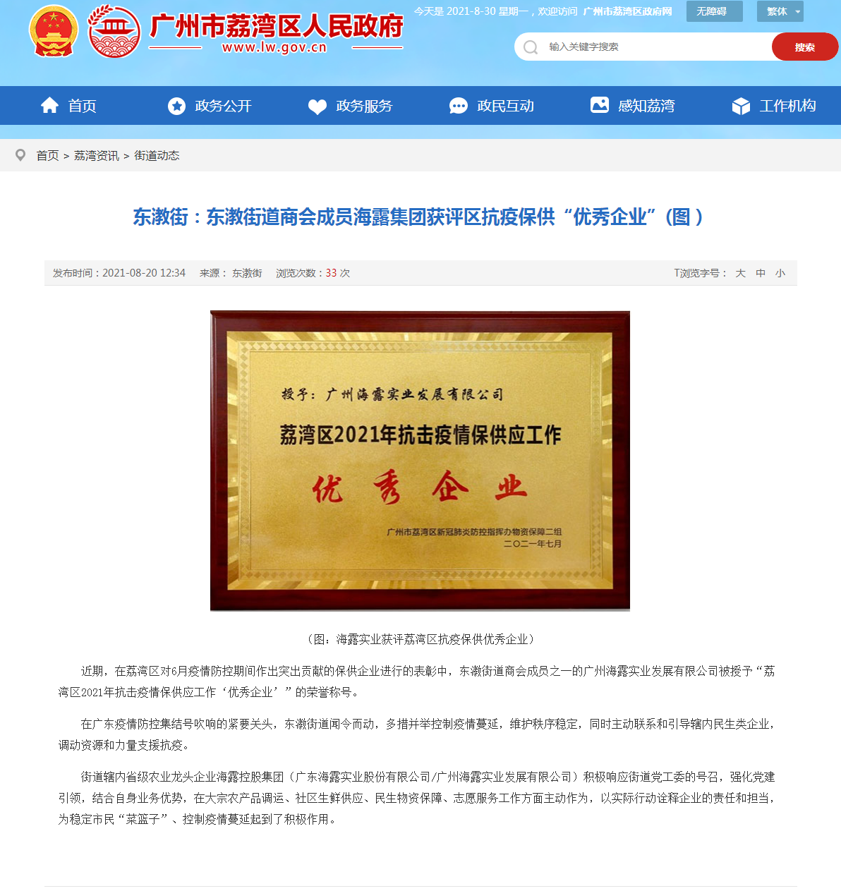 首页 - PNG电子官方网站