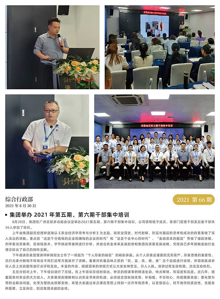 首页 - PNG电子官方网站