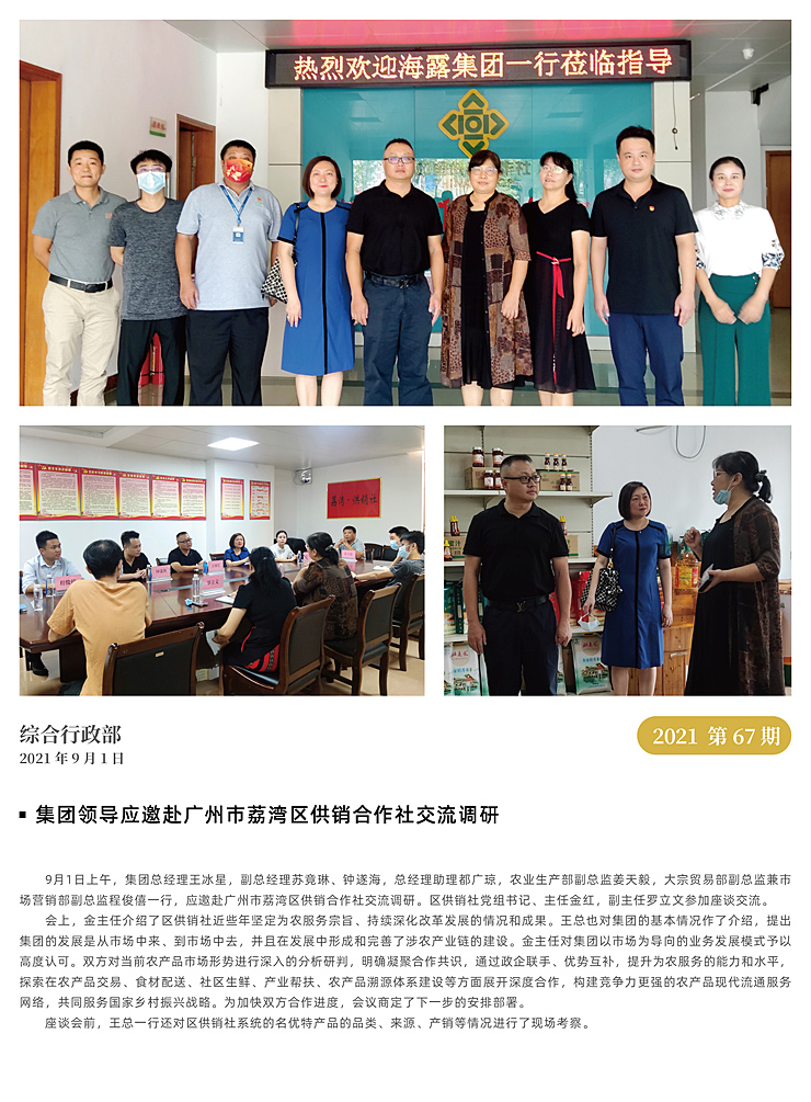 首页 - PNG电子官方网站