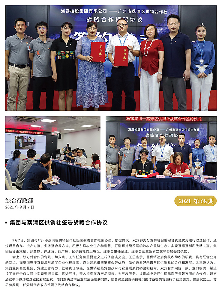 首页 - PNG电子官方网站