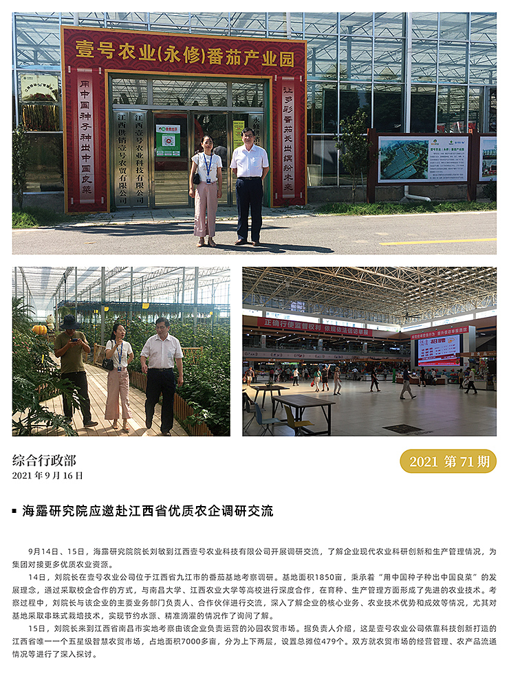 首页 - PNG电子官方网站