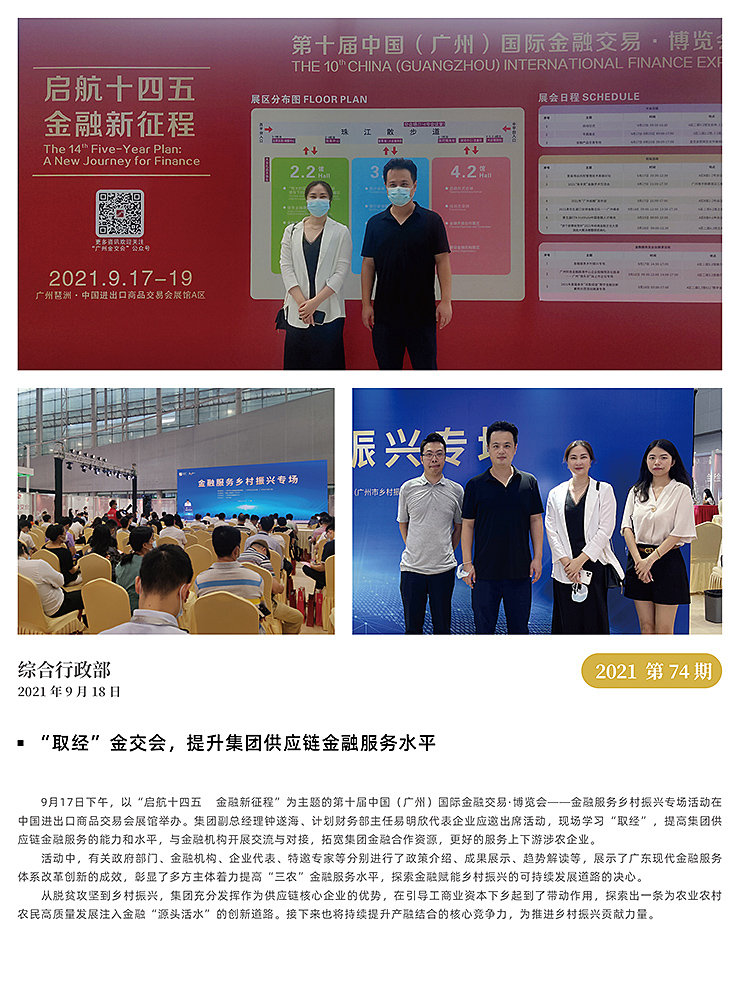 首页 - PNG电子官方网站