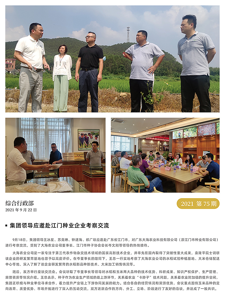 首页 - PNG电子官方网站